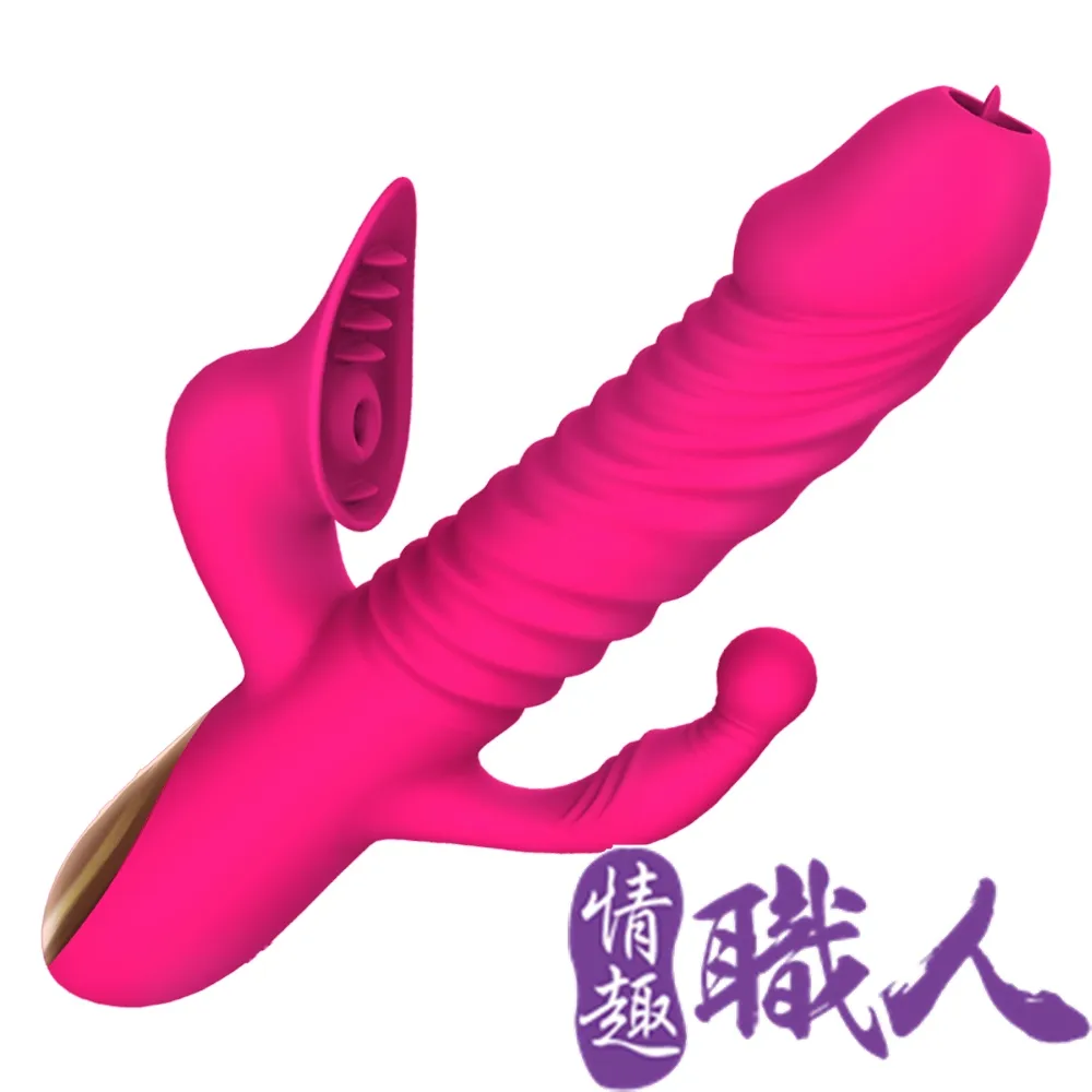 搖擺震動 伸縮吸吮加溫震棒 歷史價格詳細信息