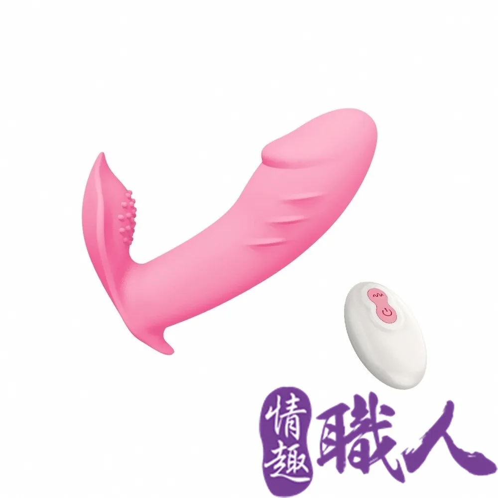 久愛-子彈女用穿戴蝴蝶按摩器 自慰器 情趣用品 成人玩具│情趣職人 歷史價格詳細信息