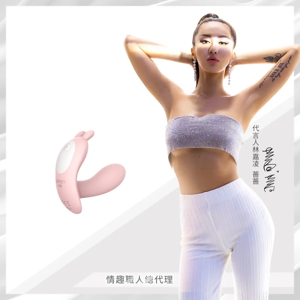 LETEN Q萌玩寵 寶貝兔系列 雙震+溫控 隱形穿戴 無線遙控跳蛋 萌小兔 粉 價格比較,價格查詢,歷史價格詳細信息