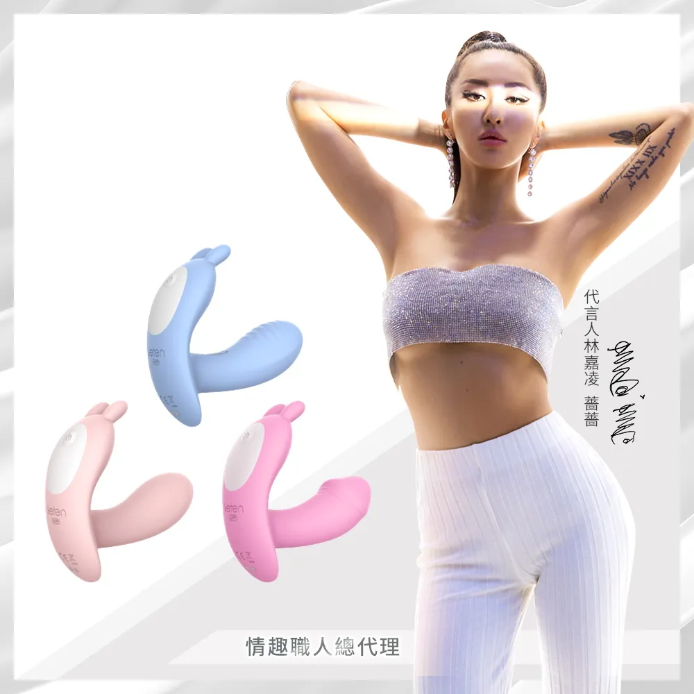 【隱形穿戴 跳蛋】小玩具 震動棒 高潮棒 按摩棒 蝴蝶跳蛋 無線遙控跳蛋 app跳蛋 震動自慰器 女性情趣用品 歷史價格詳細信息