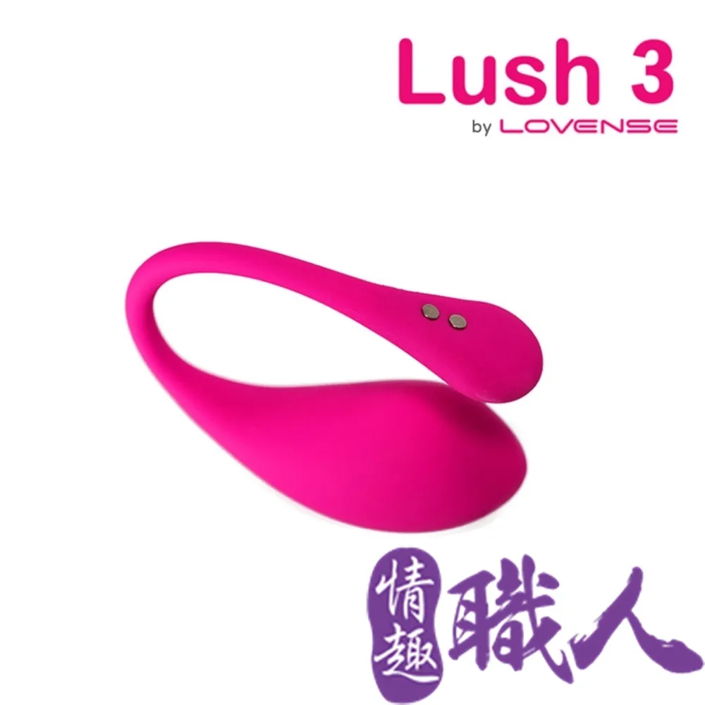 LUSH 3 華裔女神asia fox首推 LOVENSE  穿戴智能跳蛋 可跨國遙控 歷史價格詳細信息