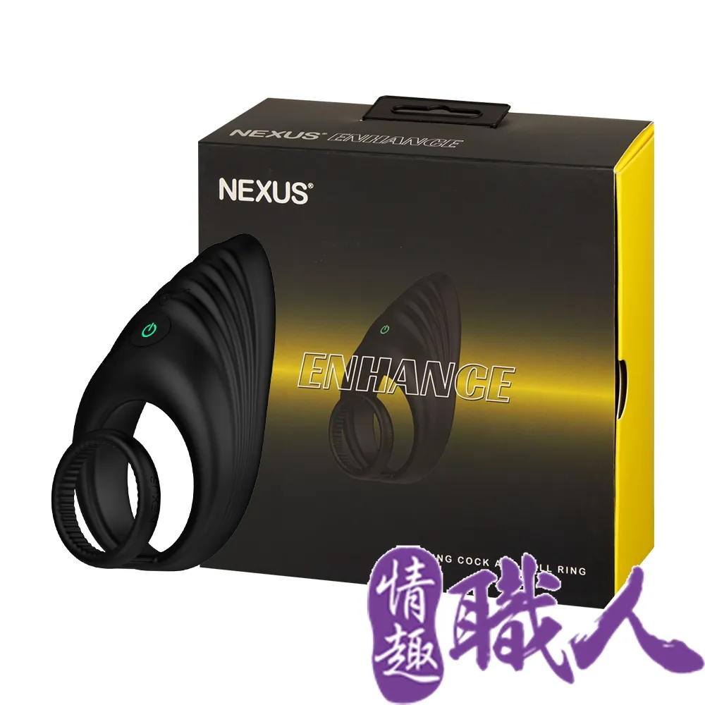 Nexus｜Enhance 加強版｜陰莖震動環 歷史價格詳細信息