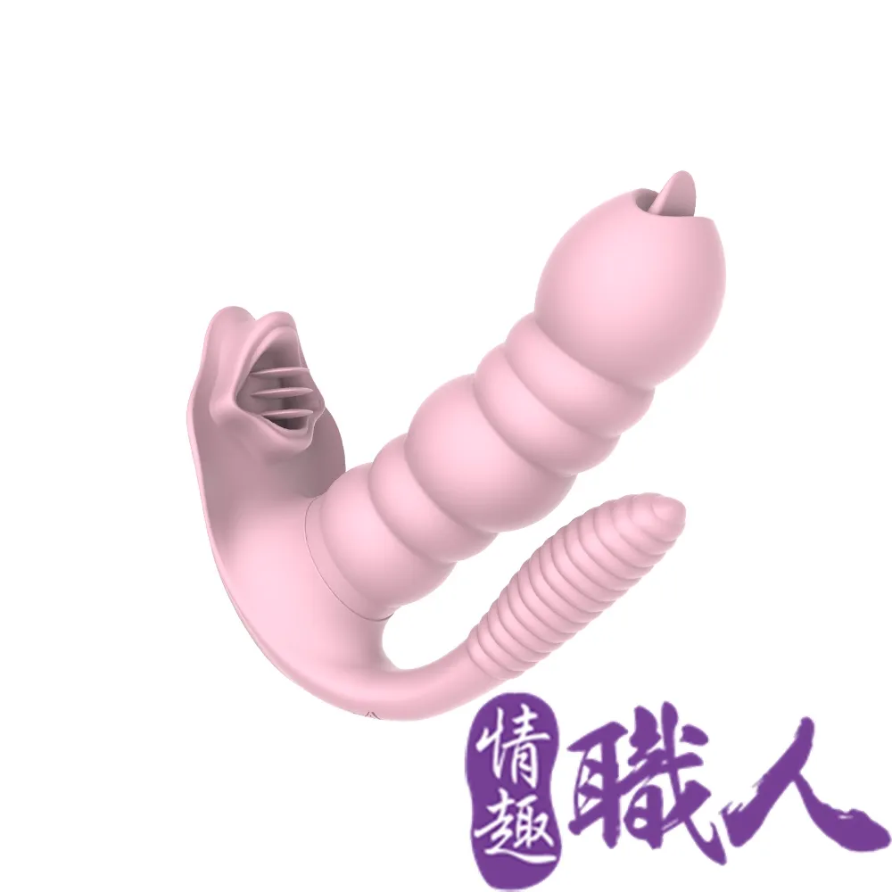 舌舔穿戴 7段變頻搖擺震動魚嘴舌舔 加溫穿戴器 歷史價格詳細信息
