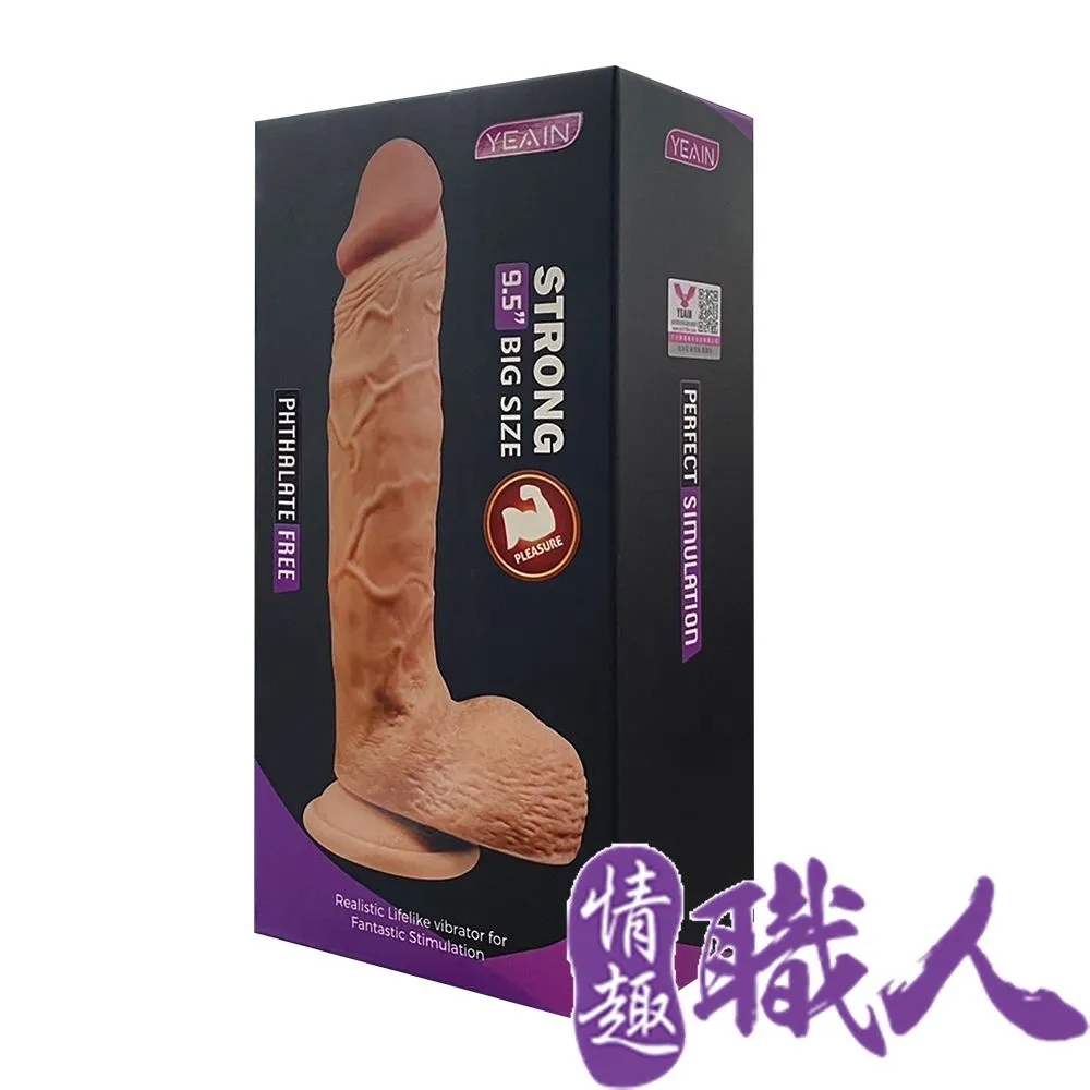 巨霸莖王｜仿真陽具 9.5吋 歷史價格詳細信息