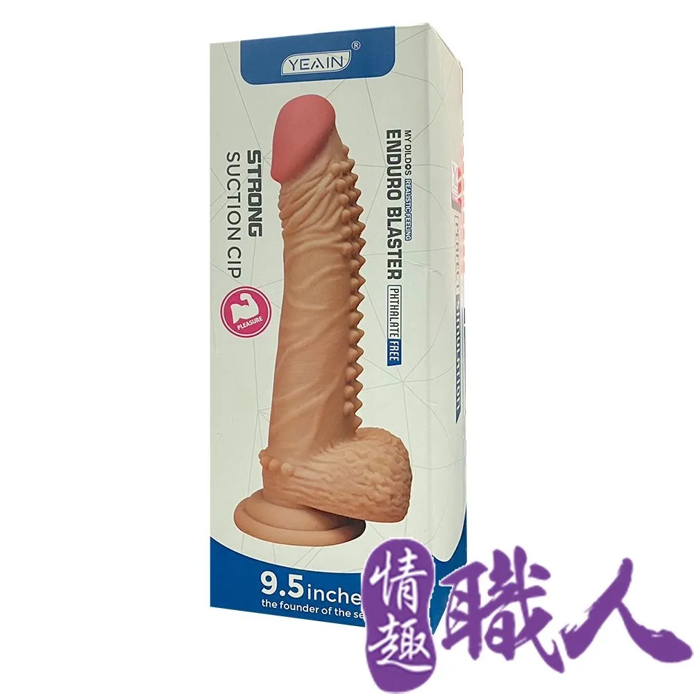 巨霸莖王｜仿真陽具 9.5吋 歷史價格詳細信息