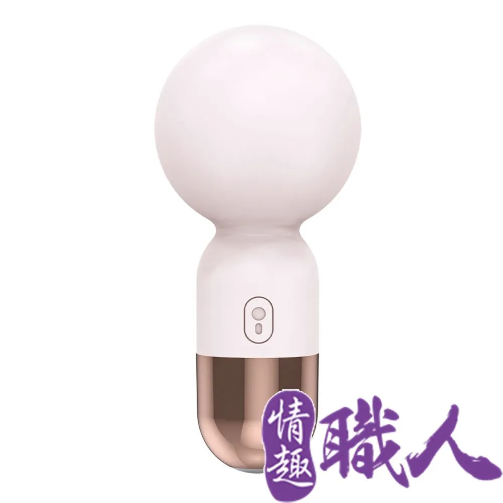 伴伴糖｜掌上型迷你AV棒  情趣夢天堂 情趣用品 台灣現貨 快速出貨 歷史價格詳細信息