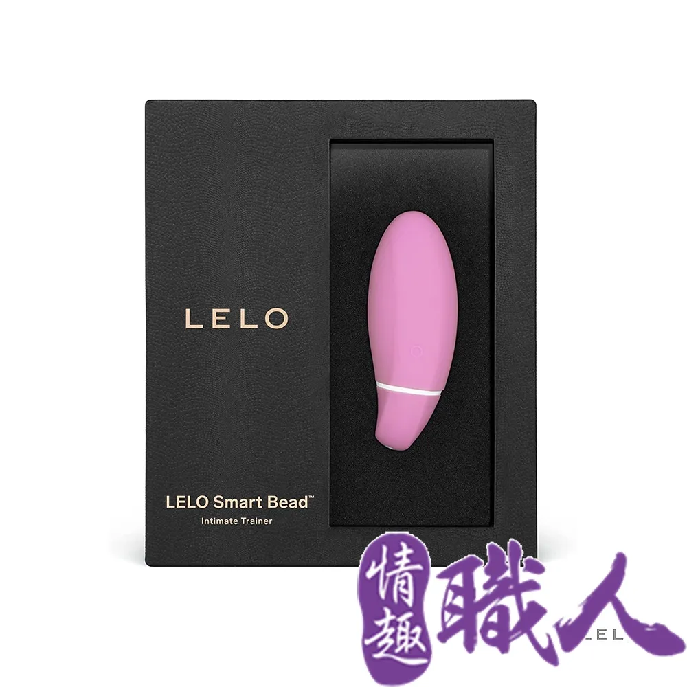 LELO-Lelo Smart Bead 智能萊珞球 凱格爾訓練聰明球-粉 歷史價格詳細信息