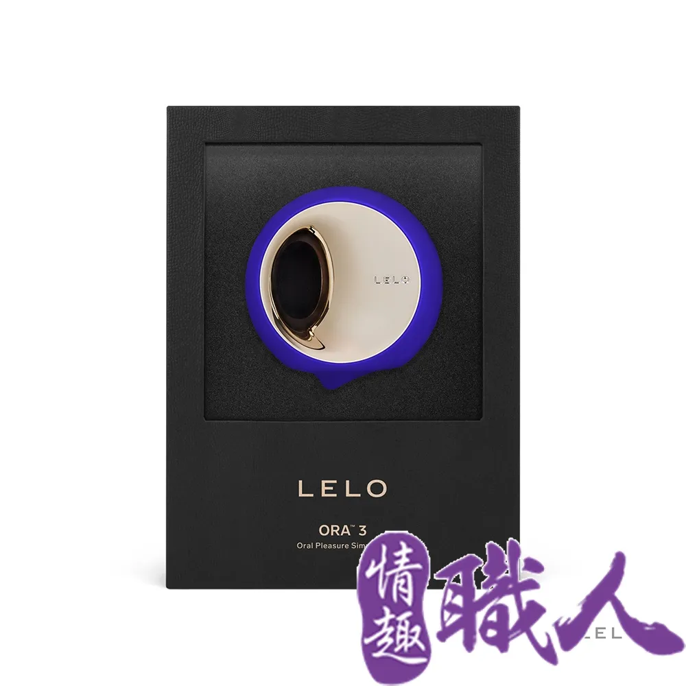 瑞典LELO-ORA 3 奧拉3代口愛按摩器 深玫紅 歷史價格詳細信息