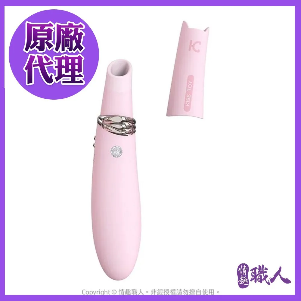 KISS TOY-MISS CC 貓咪3檔吮吸+10段變頻矽膠震動棒-白 歷史價格詳細信息