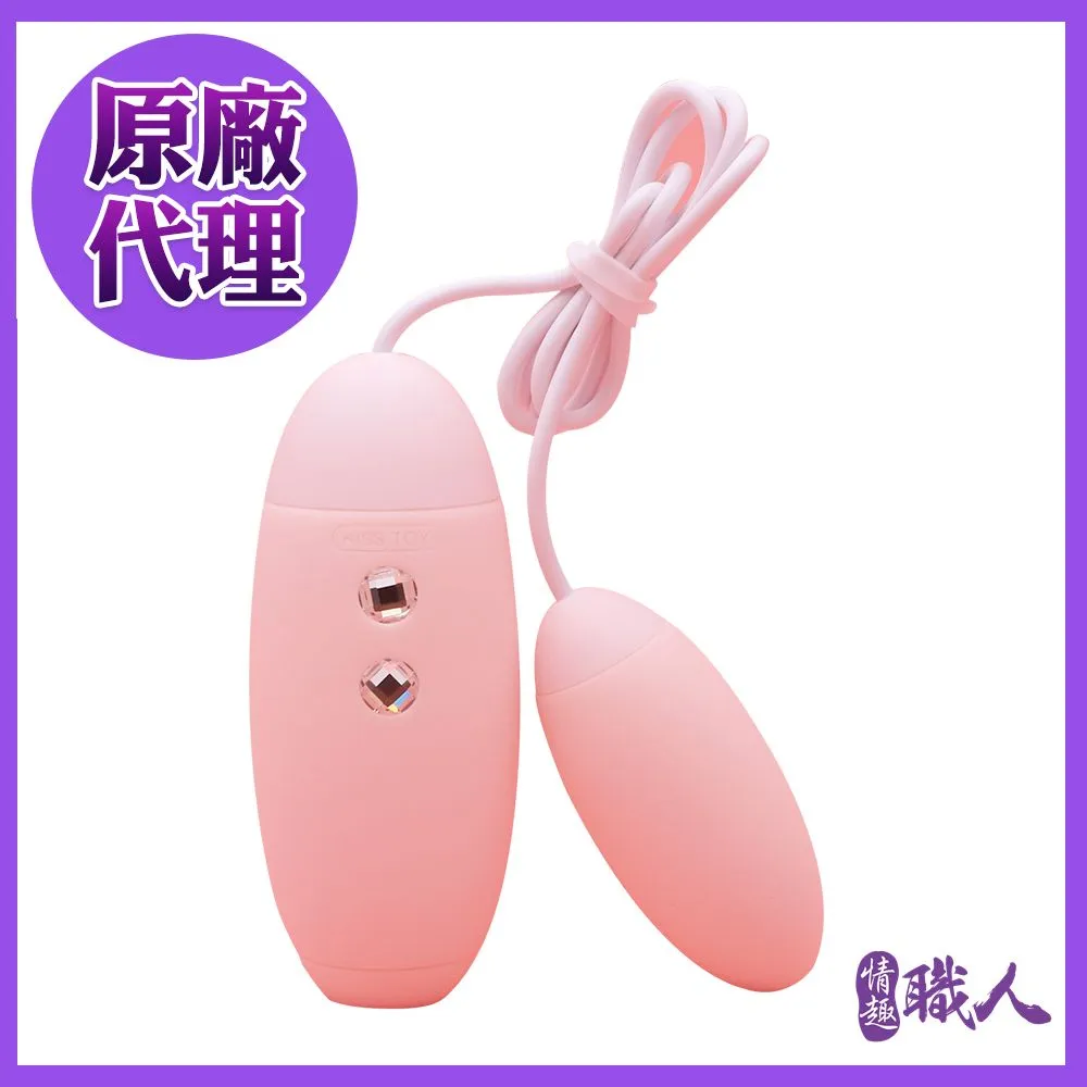 KISS TOY-MISS VV 3檔吮吸+10段變頻矽膠跳蛋-橘 歷史價格詳細信息