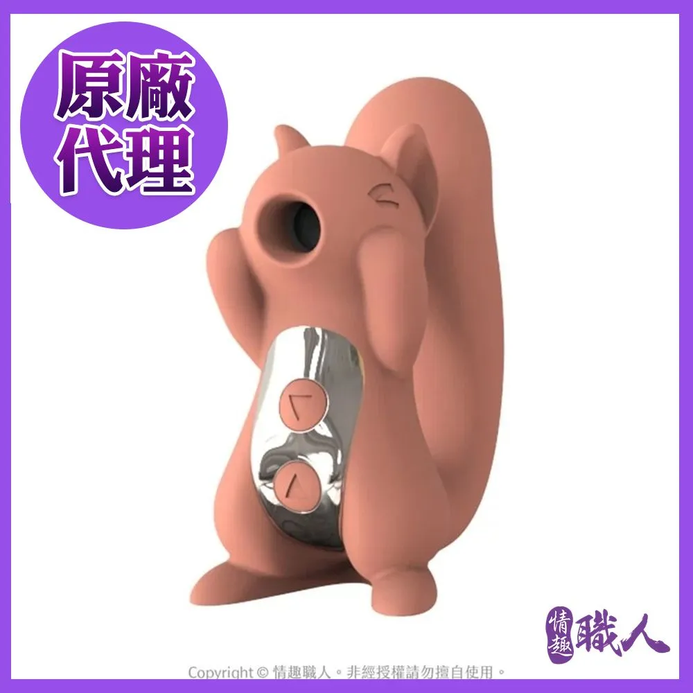 KISS TOY-MISS UU萌動吸吮 小松鼠按摩器-橙 原廠總代理公司貨 MISS UU松鼠按摩器 歷史價格詳細信息