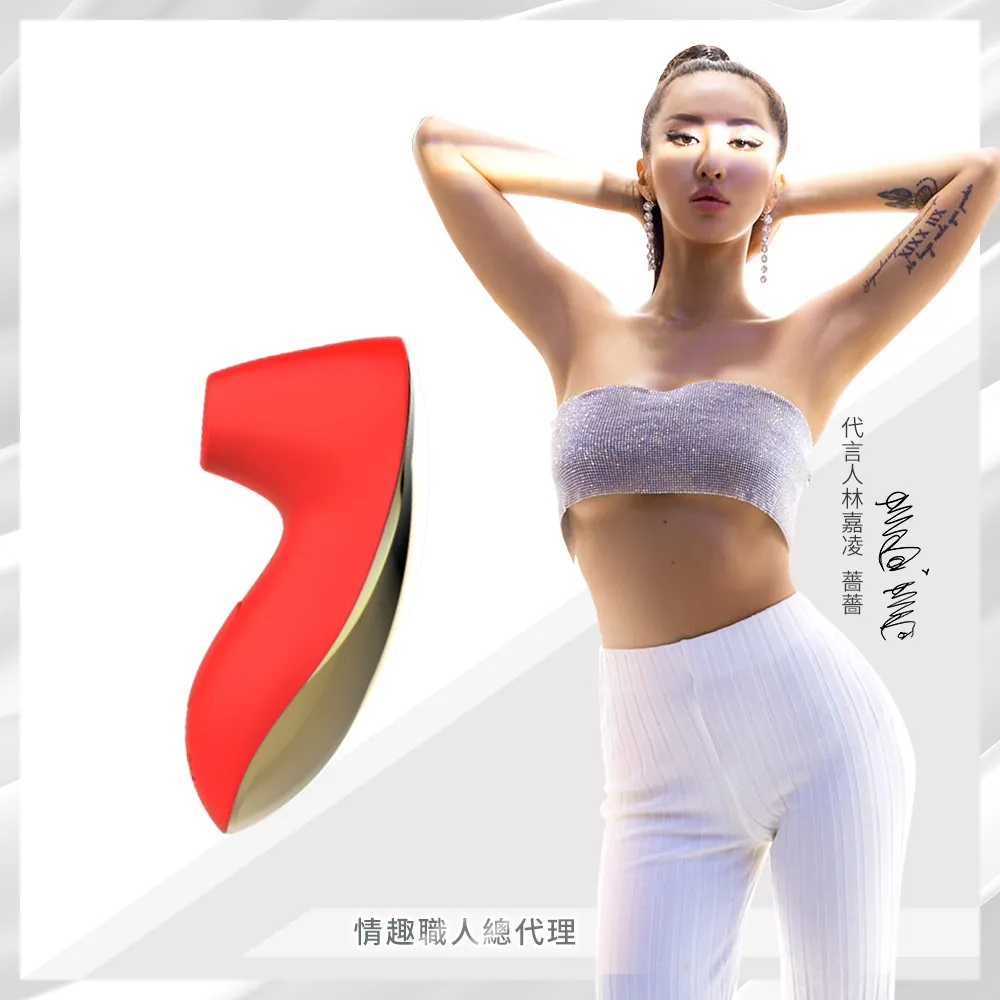 Leten-FANTASY 舌吻 3檔7頻防水吸吮器-紅 歷史價格詳細信息