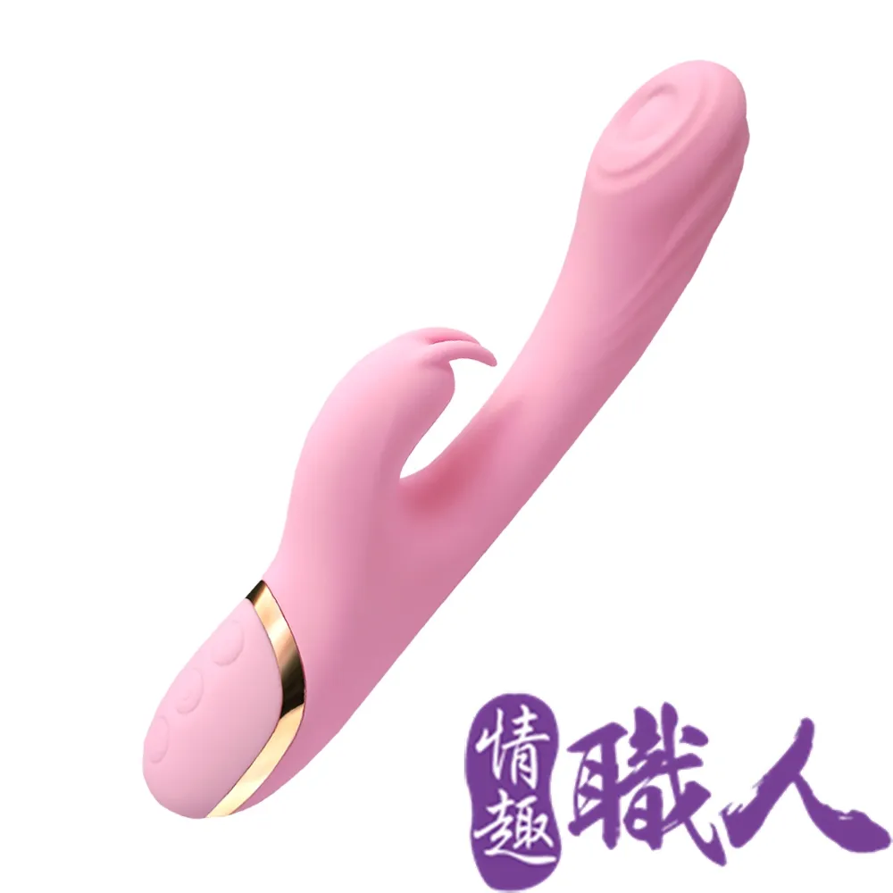 Venus搖滾兔兔 ACGU四點爆發 仿手指撥動按摩器-加溫款 情趣用品.跳蛋 歷史價格詳細信息
