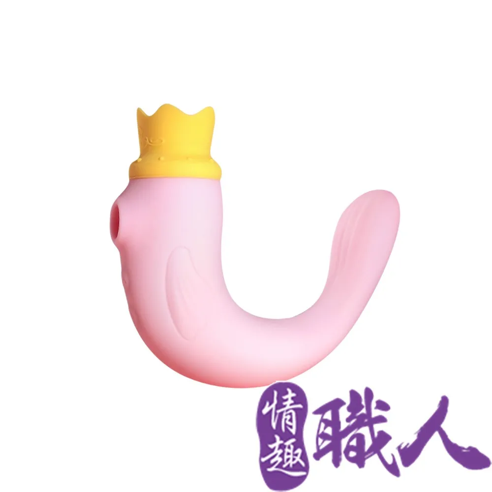 頑皮海獅｜吮吸震動跳蛋-粉/藍 (雙色任選) 自慰蛋 成人玩具 情趣用品│情趣職人 歷史價格詳細信息