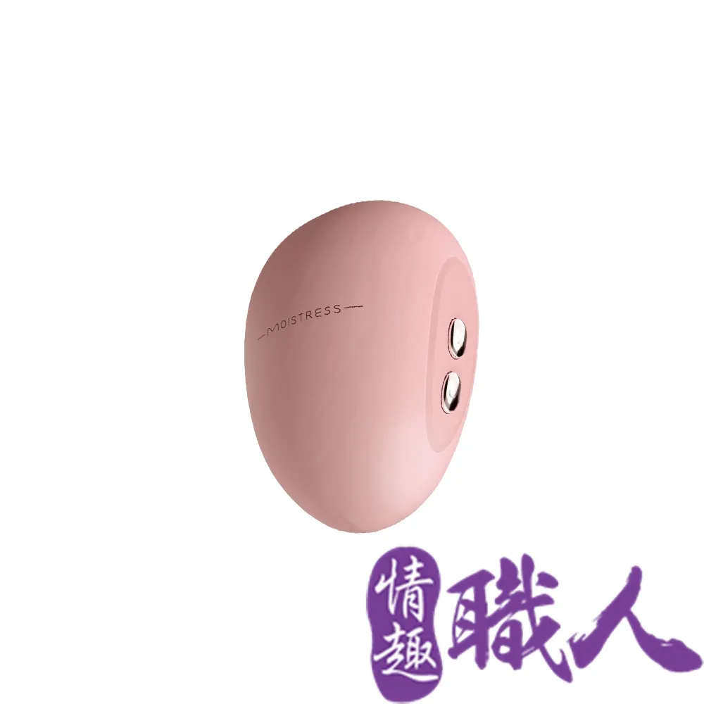 享要｜含小豆 按摩器｜尼羅河藍 歷史價格詳細信息