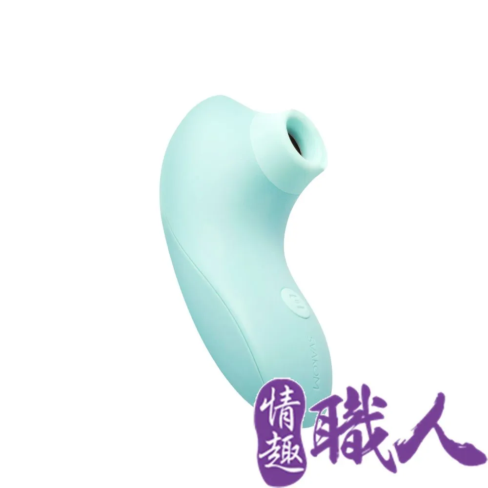 SVAKOM｜Pulse Lite Neo｜吸吮器 按摩器 振動器 成人玩具 情趣用品│情趣職人 歷史價格詳細信息