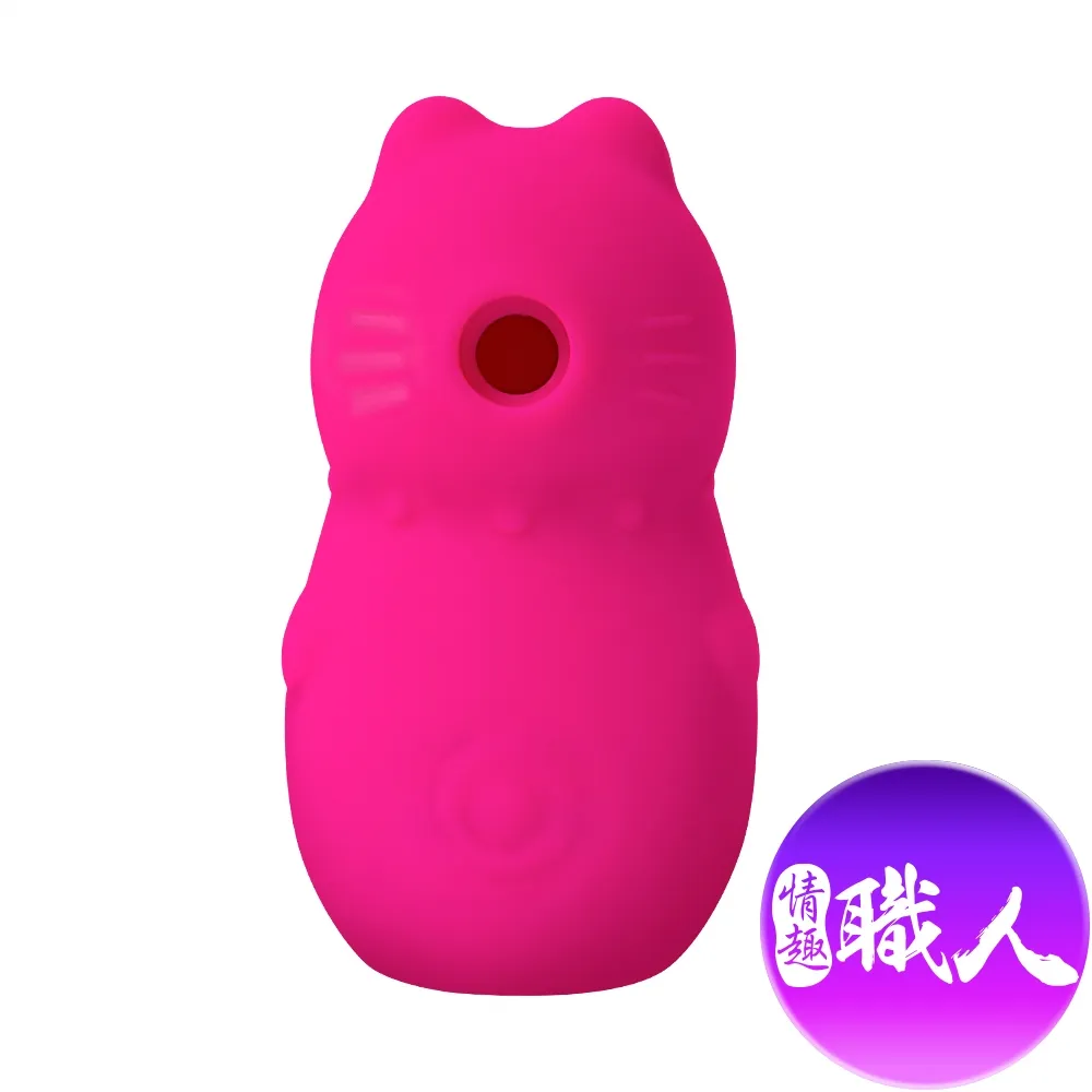 Nalone｜跳跳貓｜無線跳蛋 可愛跳蛋 原廠正貨 成人玩具 情趣用品│情趣職人 歷史價格詳細信息