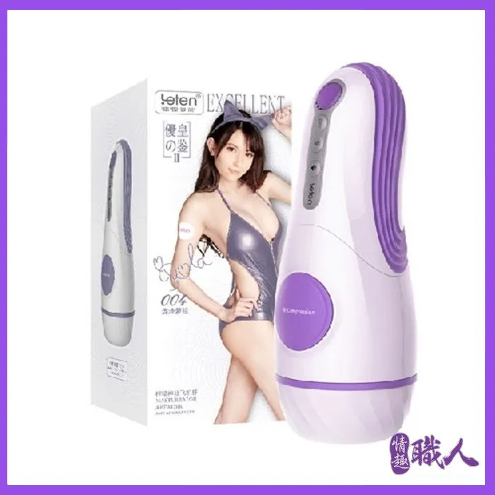 LETEN 優皇Ⅱ 2代 榨精神器 變頻叫床互動飛機杯 水咲蘿拉(瀧澤蘿拉) 歷史價格詳細信息