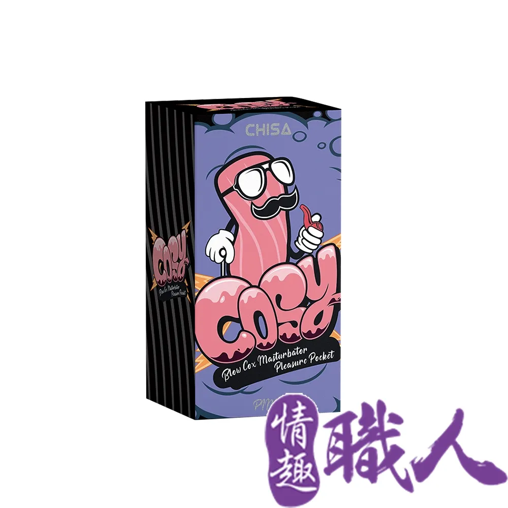 CHISA｜迷你攜帶型自慰套｜螺紋型 白 歷史價格詳細信息