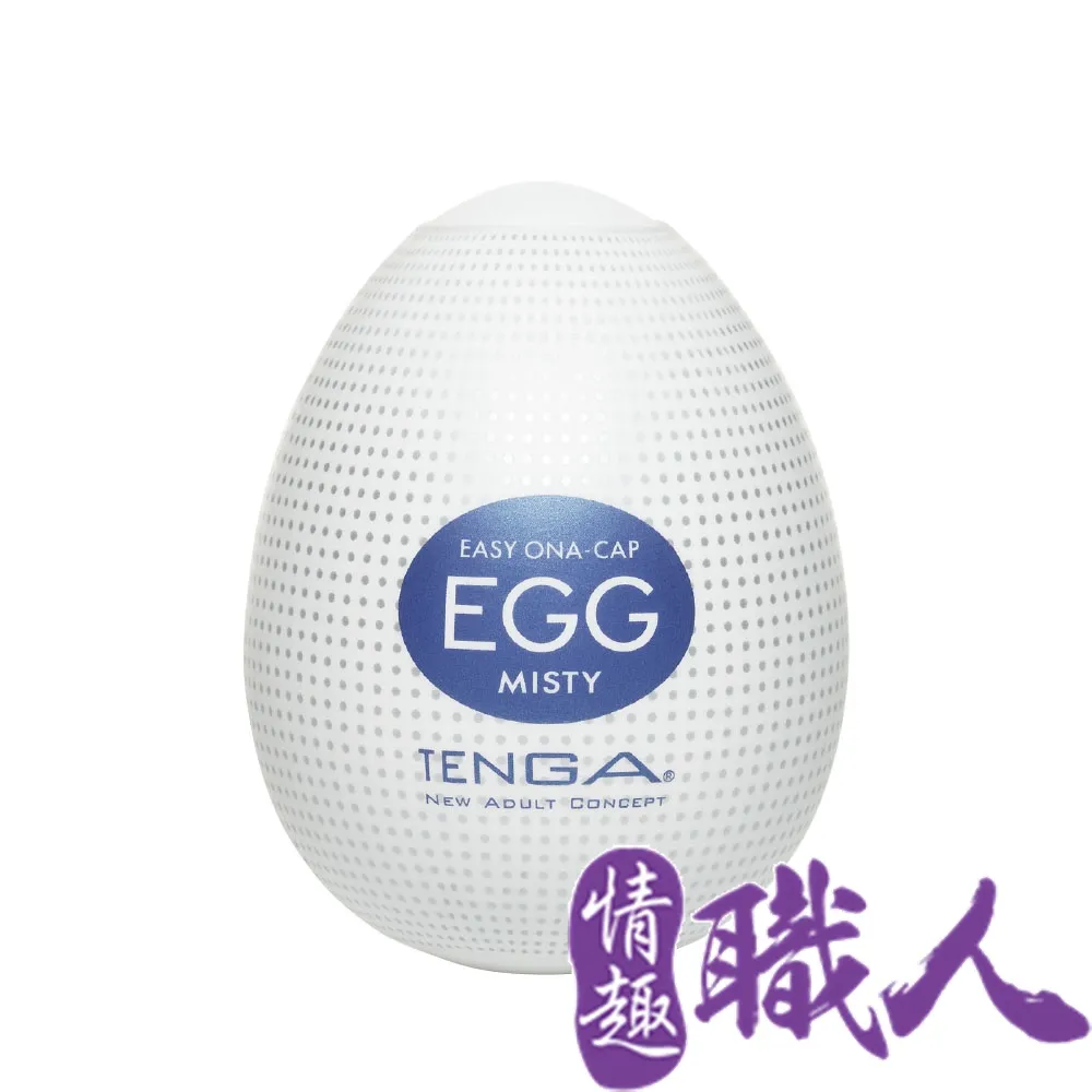 【日本TENGA】EGG-009 MISTY 迷濛細點型｜全球藥局 歷史價格詳細信息