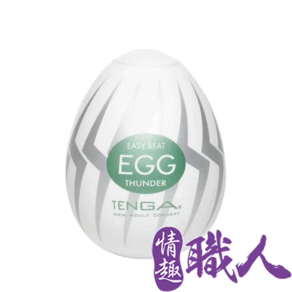 【日本TENGA】EGG-007 THUNDER 閃電型｜全球藥局 歷史價格詳細信息
