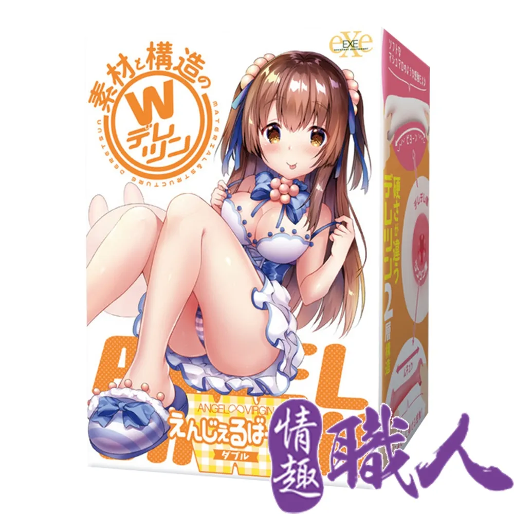 EXE 傲嬌通道 名器自慰套 情趣用品 歷史價格詳細信息