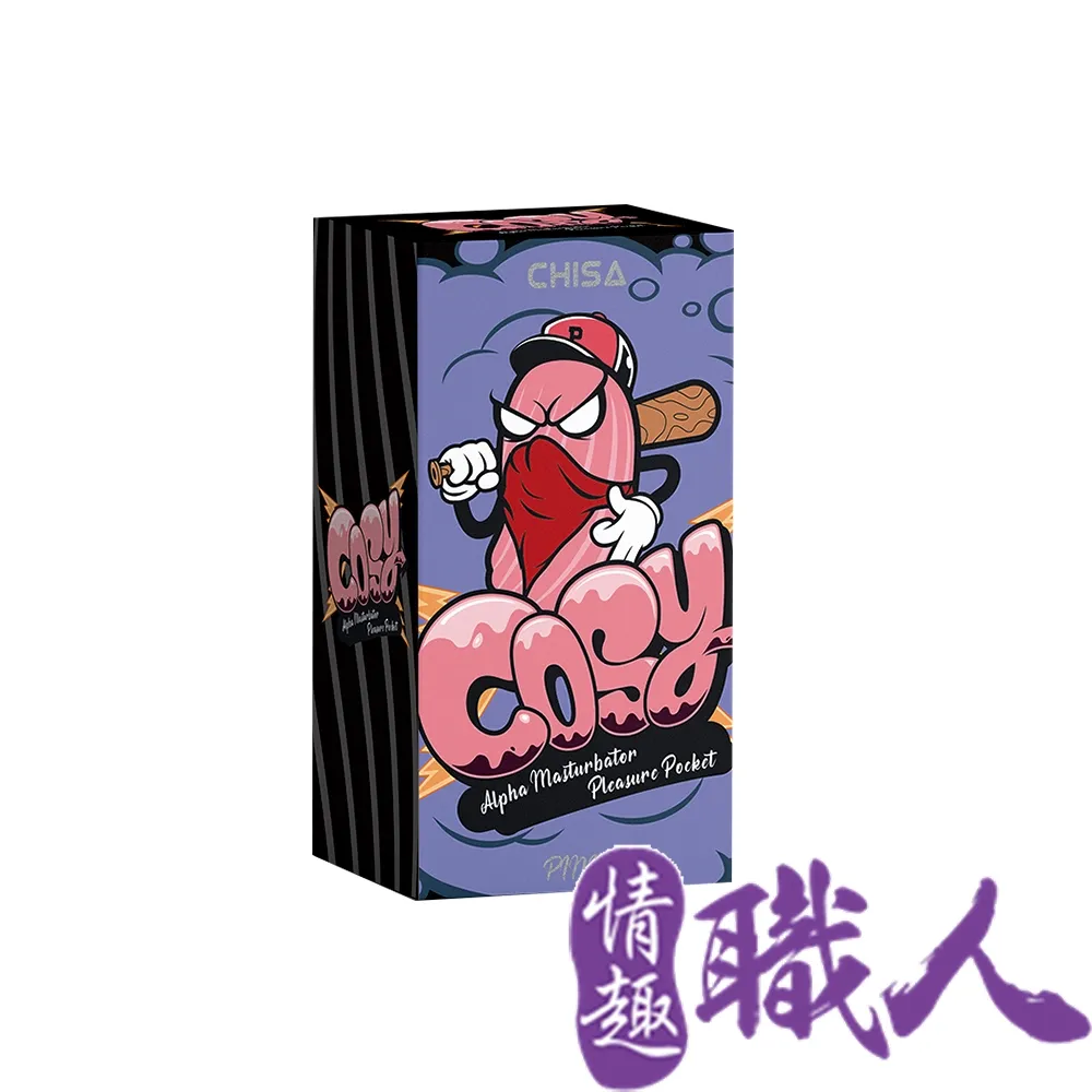 CHISA｜迷你攜帶型自慰套｜長蛋型 歷史價格詳細信息