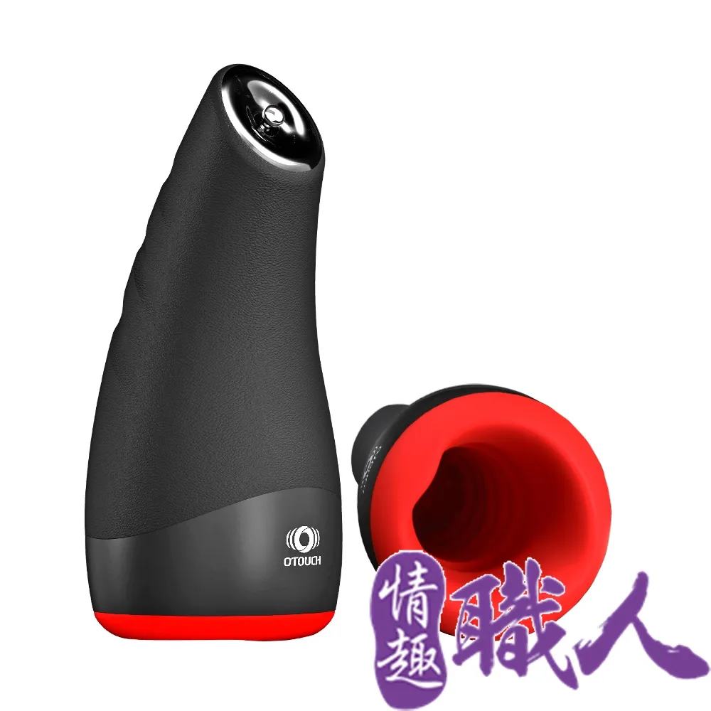 OTOUCH CHIVEN3 熾吻3 智慧控溫 6頻震動 3頻強度 飛機杯 自慰器 情趣用品 歷史價格詳細信息
