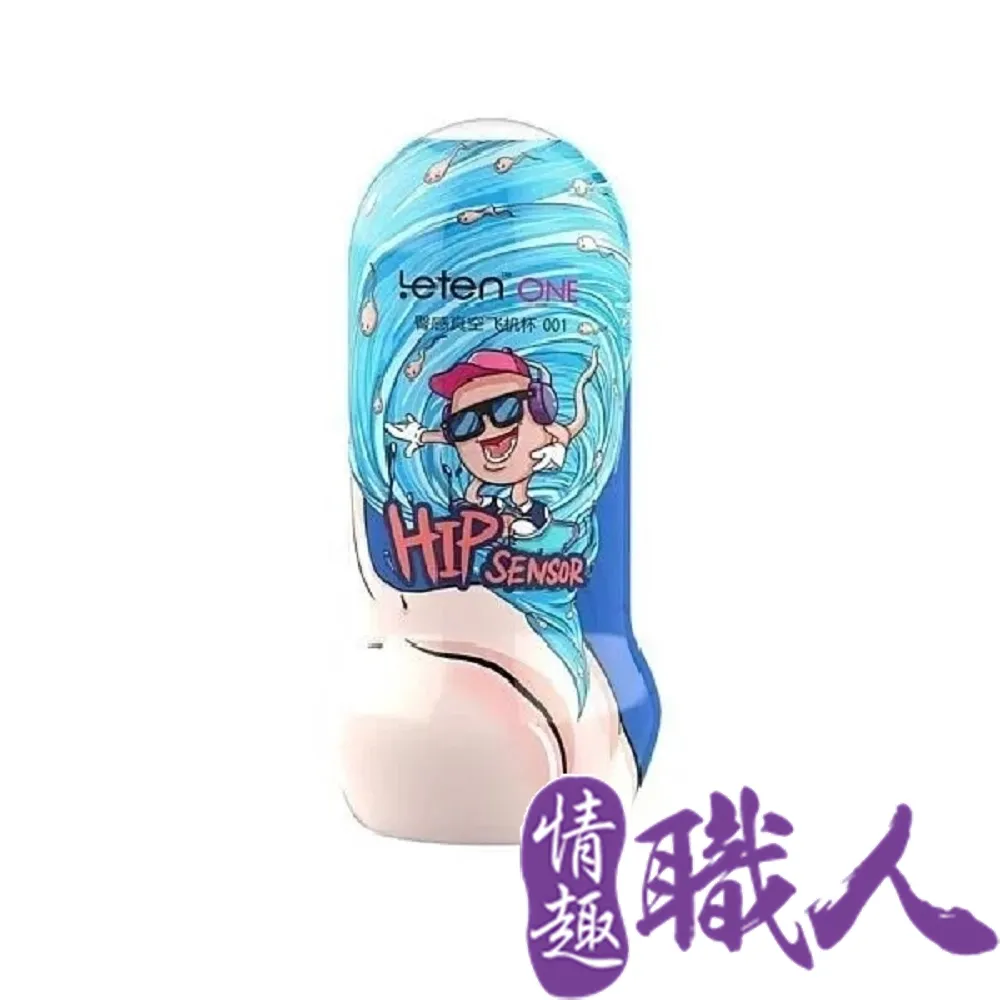 真空飛機杯 ST-101 仿真飛機杯 1:1通道復刻 自慰杯 真實肉感 男用自慰器 手動杯 鍛鍊杯 情趣玩具 歷史價格詳細信息