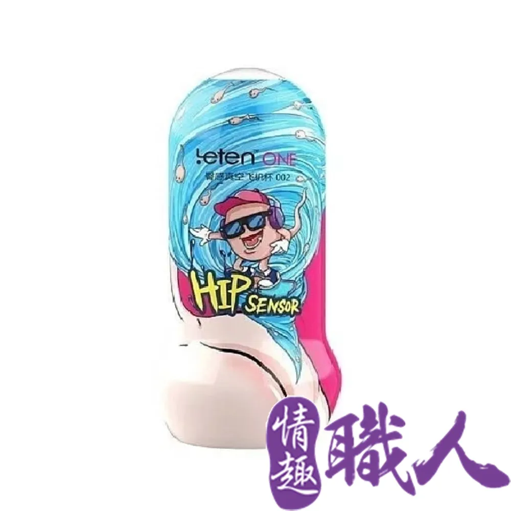 真空飛機杯 ST-101 仿真飛機杯 1:1通道復刻 自慰杯 真實肉感 男用自慰器 手動杯 鍛鍊杯 情趣玩具 歷史價格詳細信息