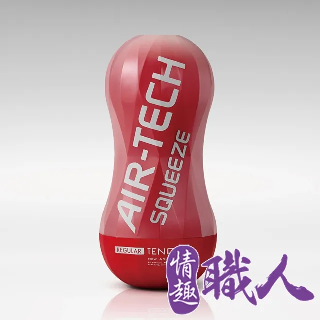 TENGA AIR-TECH SQUEEZE 系列｜高真空軟殼重複性飛機杯 歷史價格詳細信息