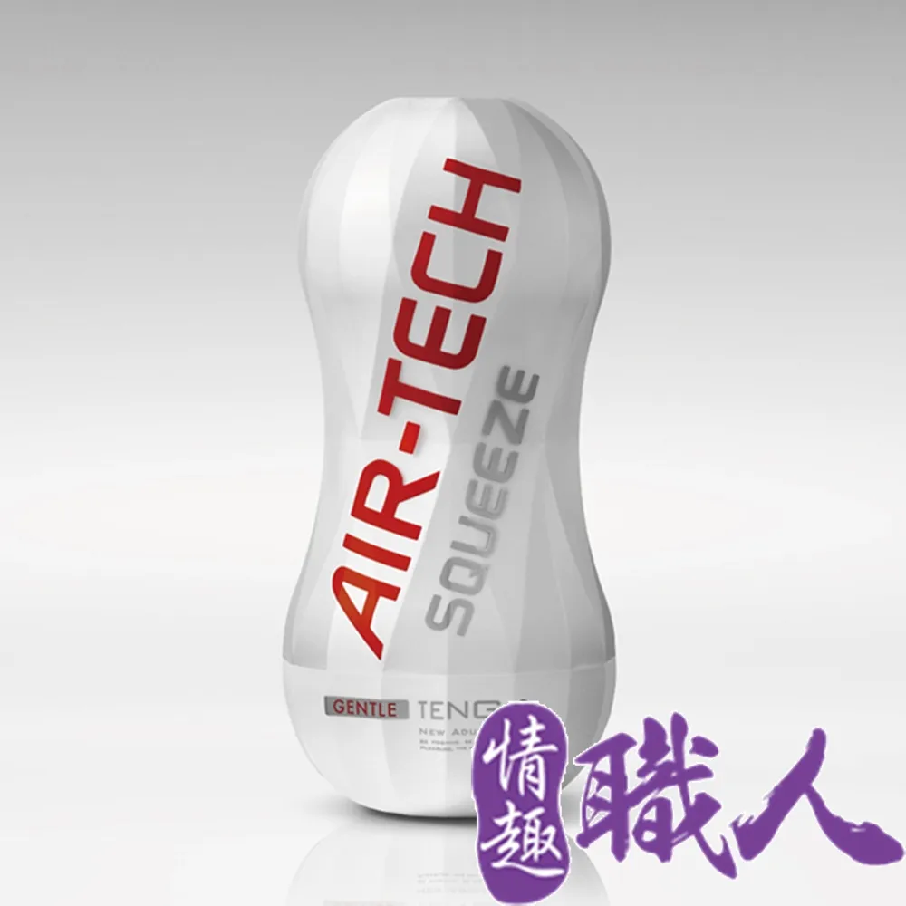 TENGA AIR-TECH SQUEEZE 系列｜高真空軟殼重複性飛機杯 歷史價格詳細信息