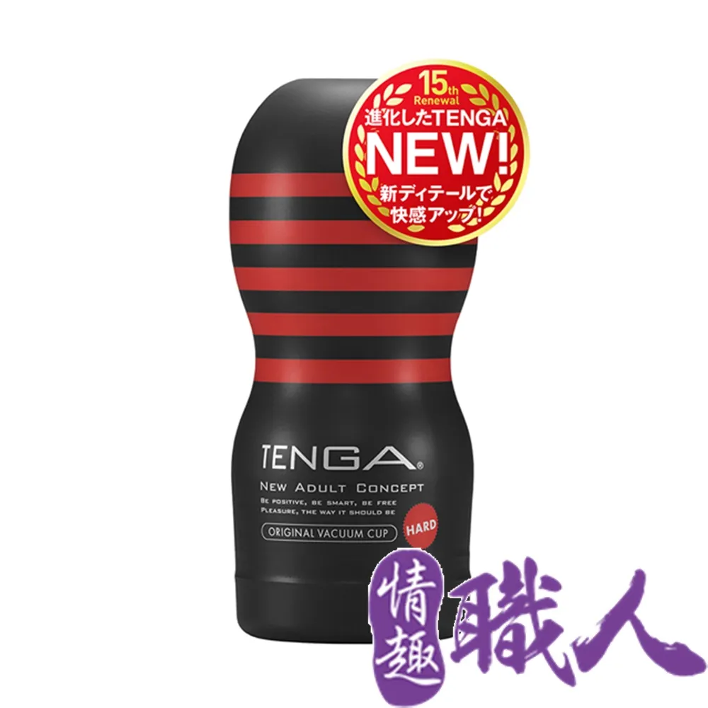 TENGA ORIGINAL VACUUM CUP HARD 真空杯 強韌版 TOC-201H 歷史價格詳細信息