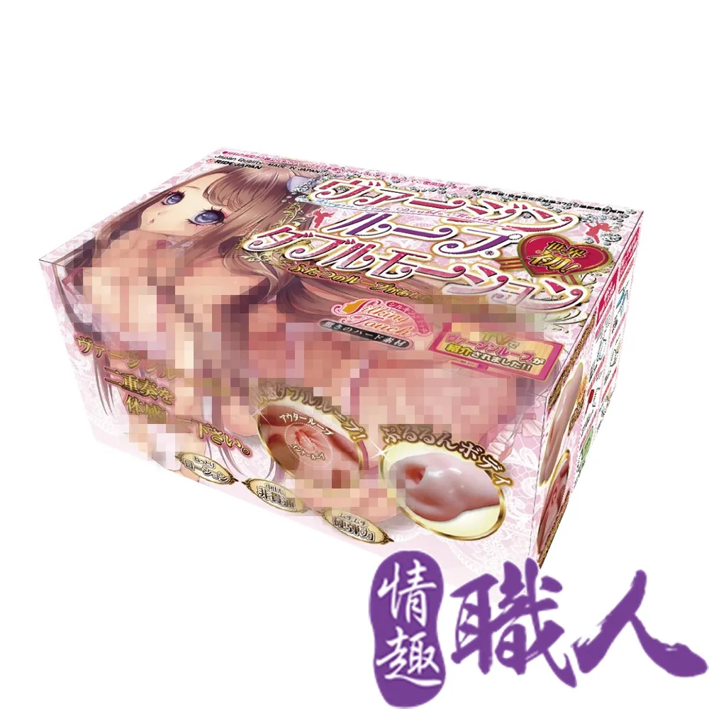 Ride Japan｜二重快感 究極雙重螺旋處女 飛機杯自慰器 歷史價格詳細信息