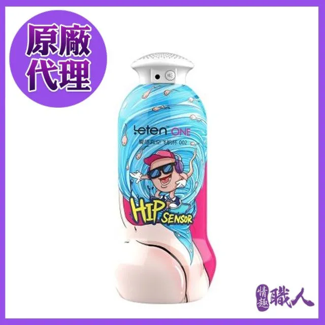 真空飛機杯 ST-101 仿真飛機杯 1:1通道復刻 自慰杯 真實肉感 男用自慰器 手動杯 鍛鍊杯 情趣玩具 歷史價格詳細信息