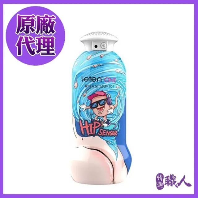 真空飛機杯 ST-101 仿真飛機杯 1:1通道復刻 自慰杯 真實肉感 男用自慰器 手動杯 鍛鍊杯 情趣玩具 歷史價格詳細信息