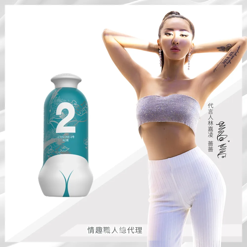 LETEN one 臀感飛機杯 發聲款 鳥巢 1號/X幻境 2號/龍捲風 3號 成人玩具 情趣用品│情趣職人 歷史價格詳細信息