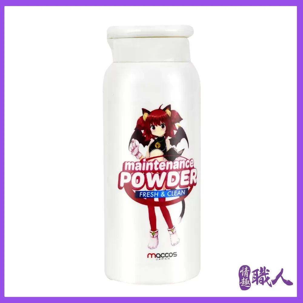 日本maccos 名器飛機杯保養粉周邊配件 名器保養粉135g 歷史價格詳細信息