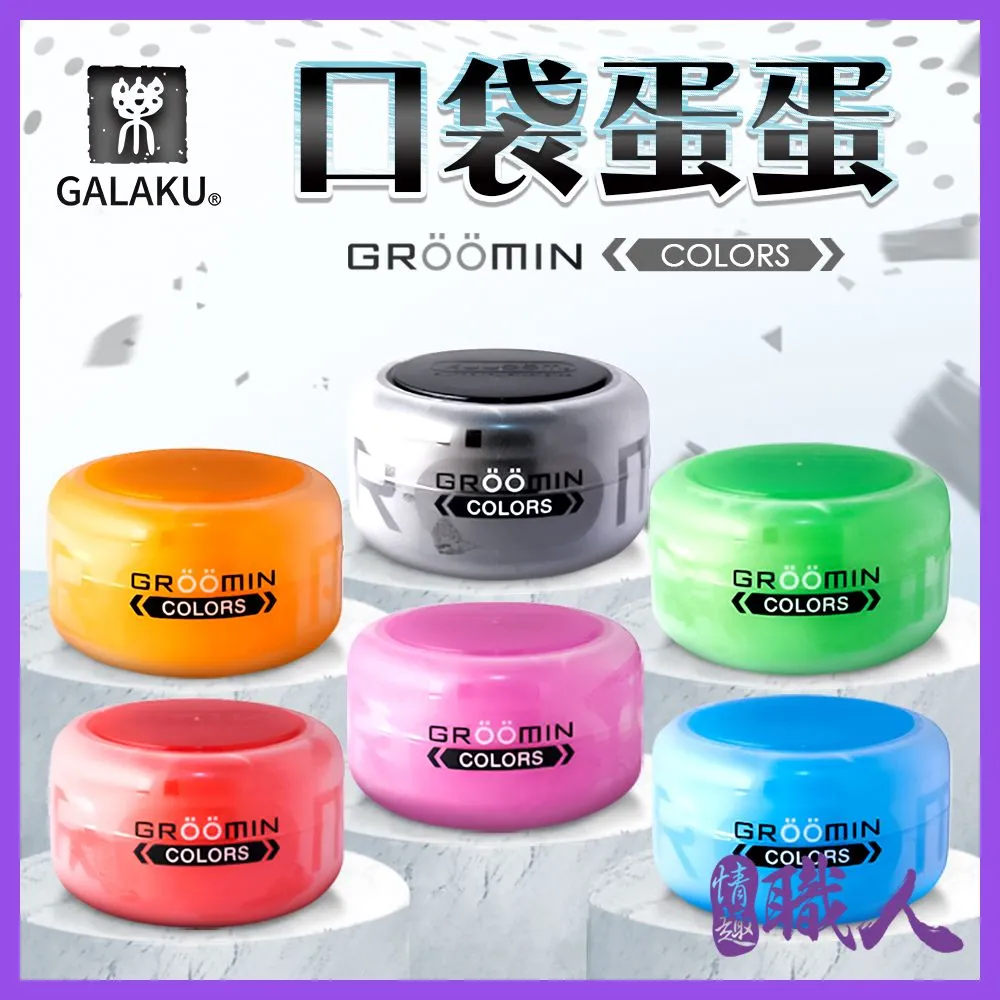 GALAKU-迷你帕拉 震動按摩棒 歷史價格詳細信息