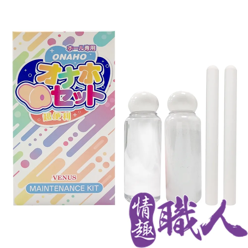 VENUS｜愛器專用護理組｜飛機杯清潔保養組 成人用品 自慰器 情趣用品 VIVI情趣 歷史價格詳細信息