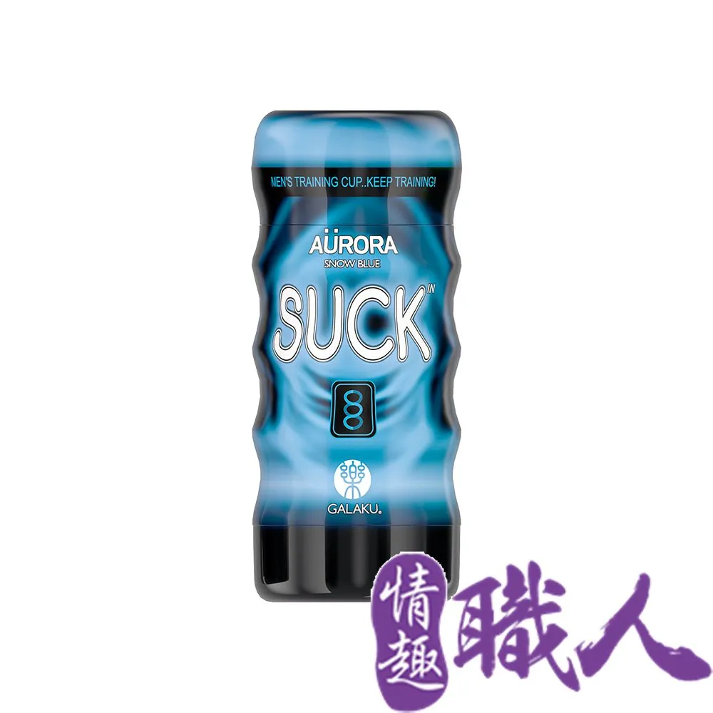 GALAKU｜深喉吸吮飛機杯｜藍海之戀 歷史價格詳細信息