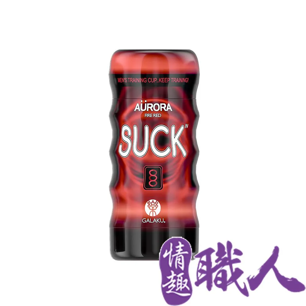 GALAKU｜深喉吸吮飛機杯｜烈焰紅脣 歷史價格詳細信息