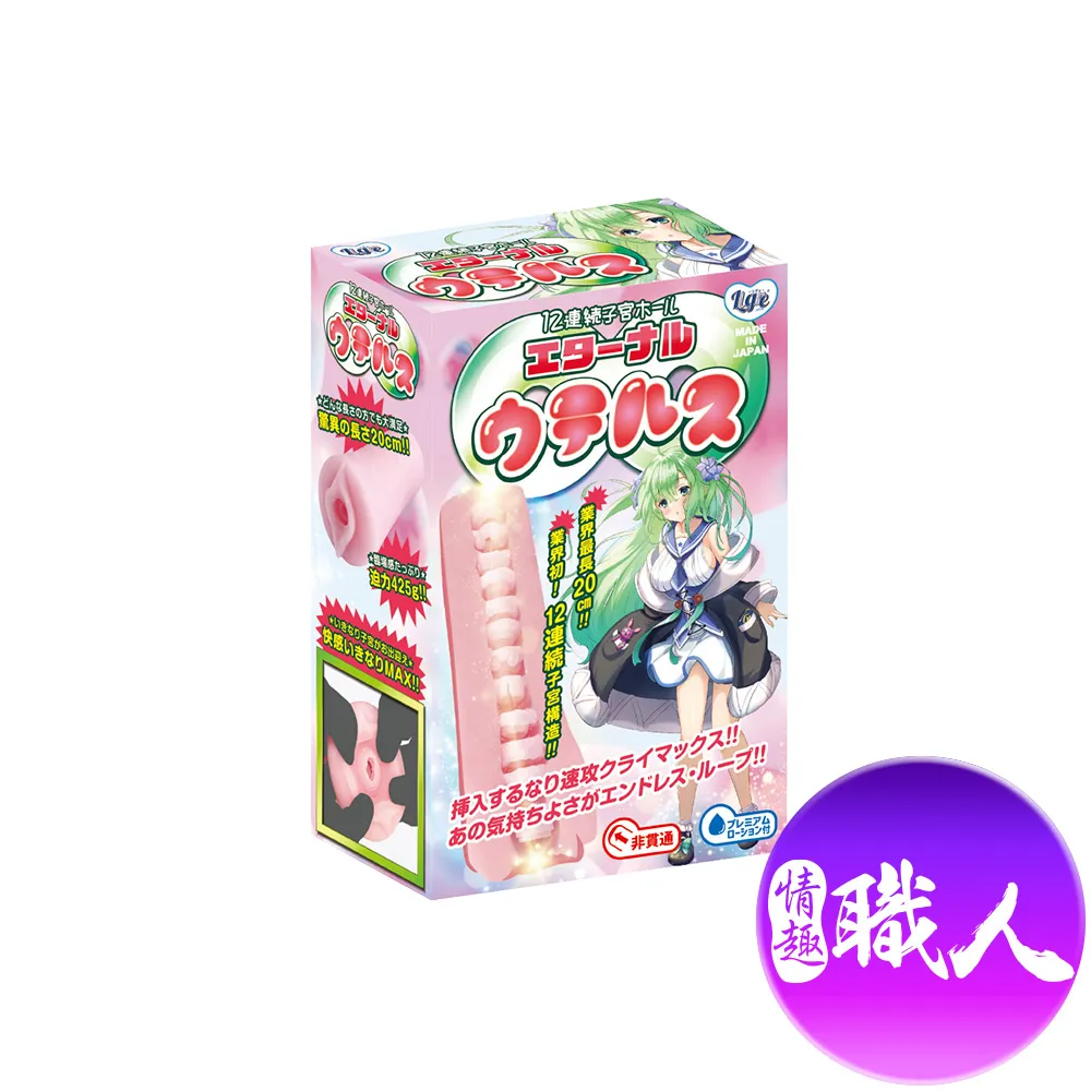 Ligre｜覺醒奧義 皺摺組合R｜自慰器 飛機杯 歷史價格詳細信息