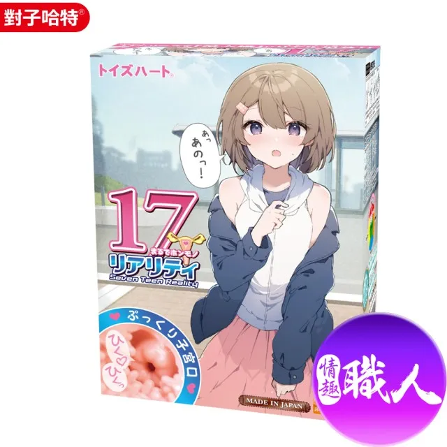 R17歲evo第二代飛機杯 G-19進化兩層逼真自慰器 歷史價格詳細信息