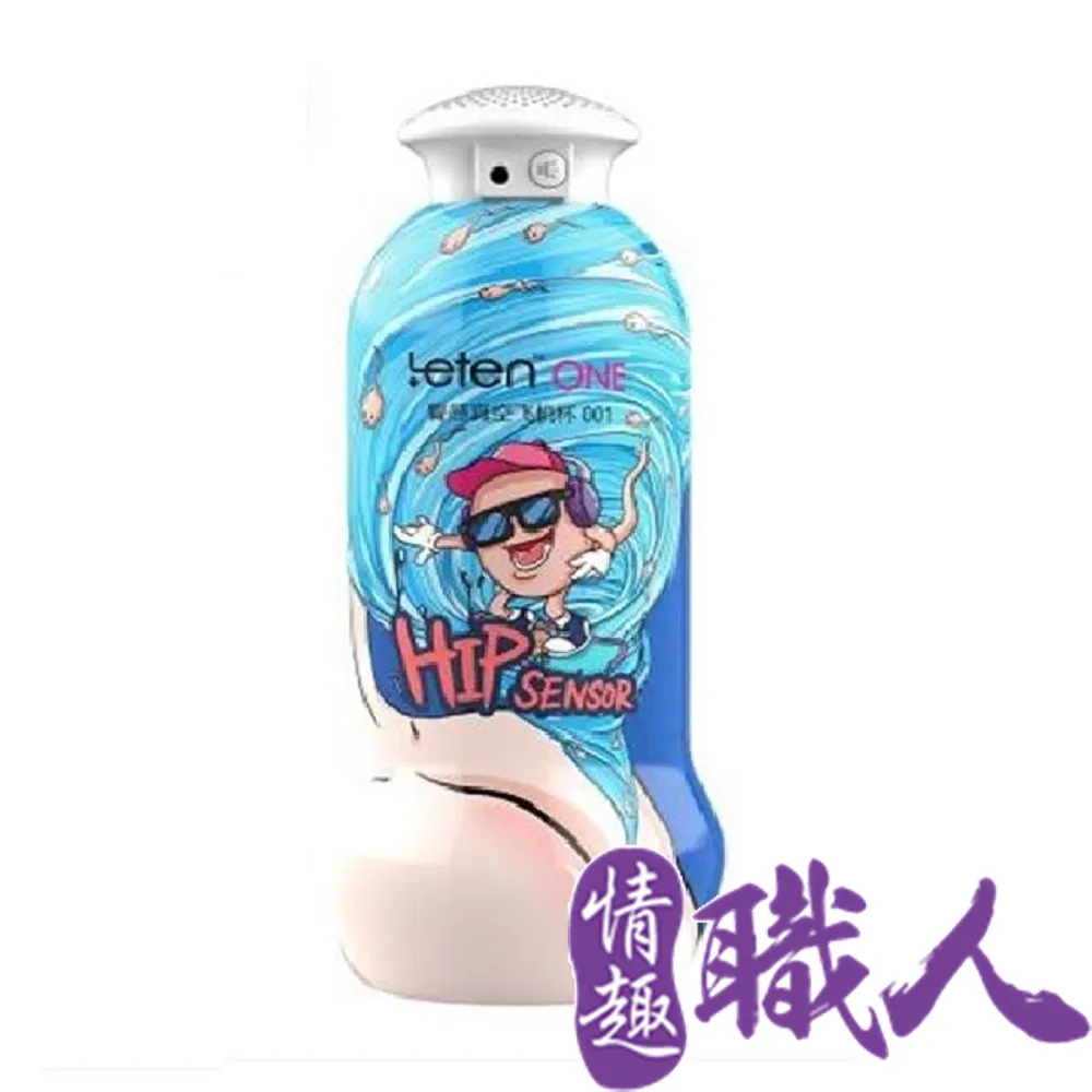 真空飛機杯 ST-101 仿真飛機杯 1:1通道復刻 自慰杯 真實肉感 男用自慰器 手動杯 鍛鍊杯 情趣玩具 歷史價格詳細信息