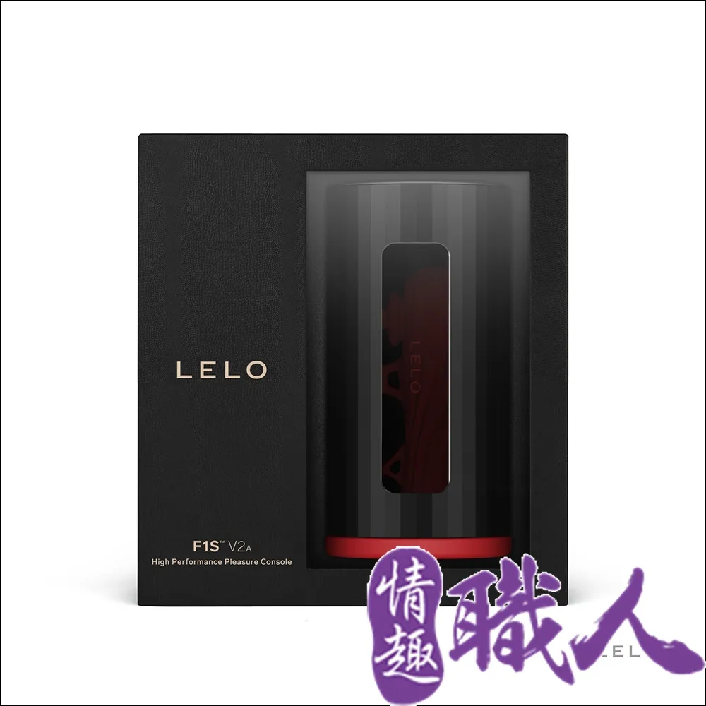 LELO F1S™ V2A 第二代智能飛機杯 紅色 藍色 情趣用品 男用自慰器 歷史價格詳細信息