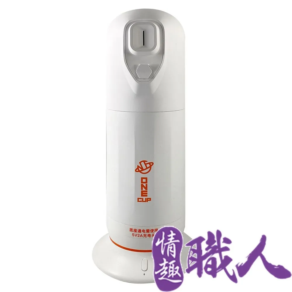 全自動｜風筒伸縮｜貫穿式｜鍛鍊飛機杯 歷史價格詳細信息
