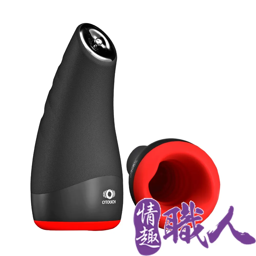 OTOUCH CHIVEN3 熾吻3 智慧控溫 6頻震動 3頻強度 飛機杯 自慰器 情趣用品 歷史價格詳細信息