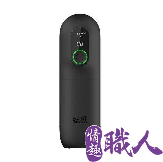 黑洞 電動飛機杯 專用替換膠條 黑魂 舒適款 歷史價格詳細信息