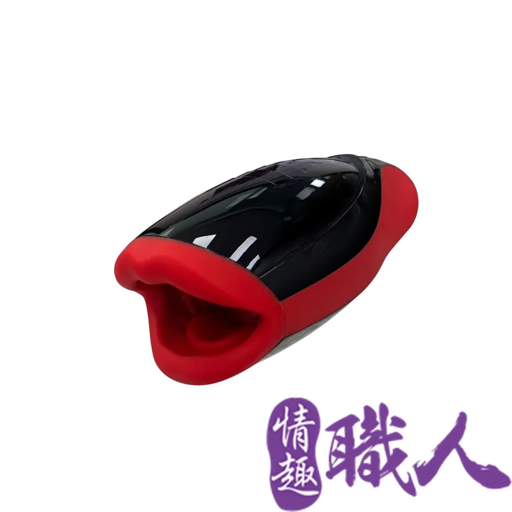 紅唇嫩喉｜口交智能｜飛機杯 價格比較,價格查詢,歷史價格詳細信息